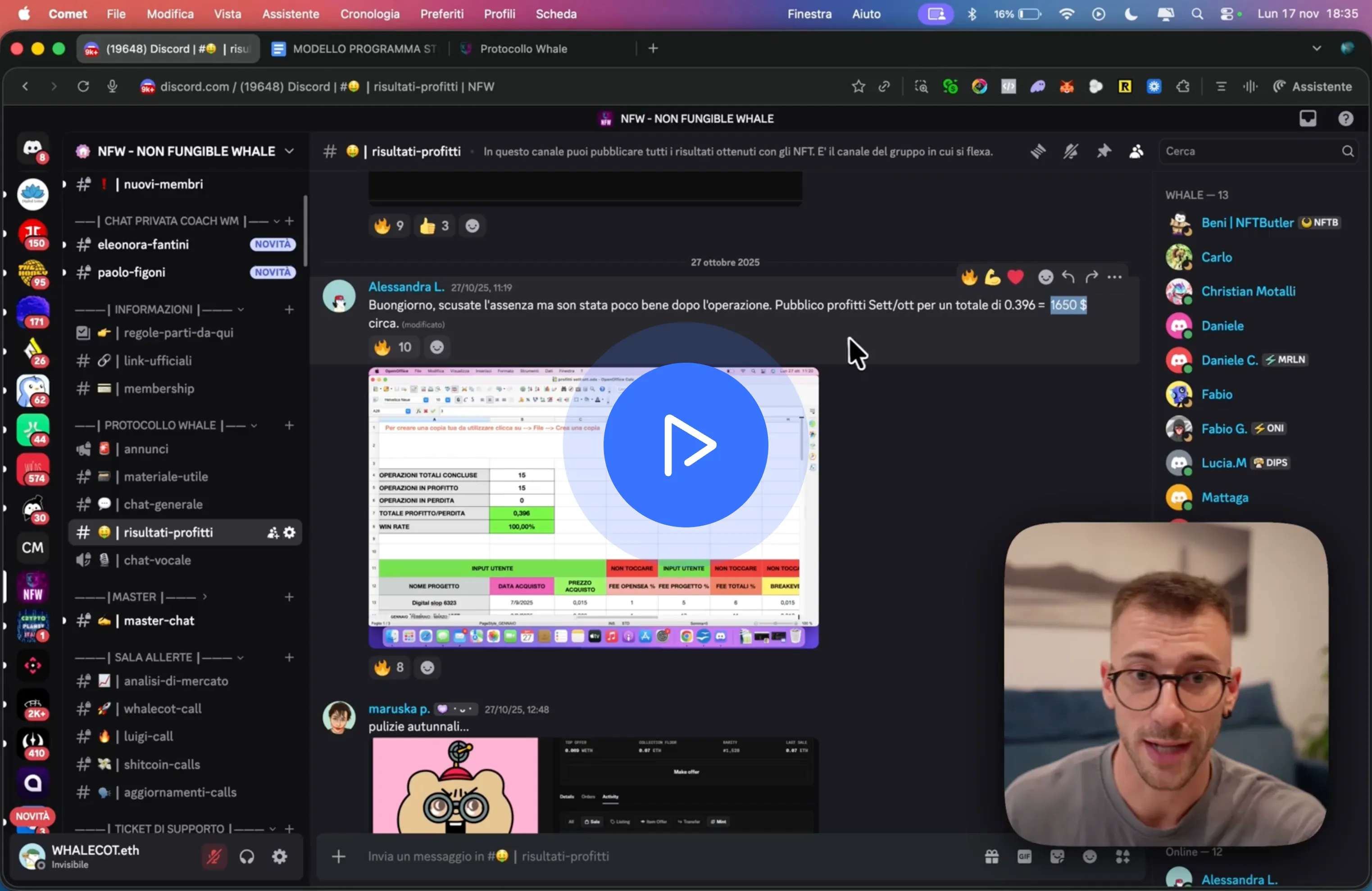 Guarda il corso gratis